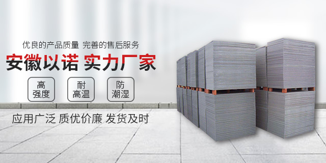 <a href=http://www.qi-xing.com/ target=_blank class=infotextkey>免燒磚托板</a>